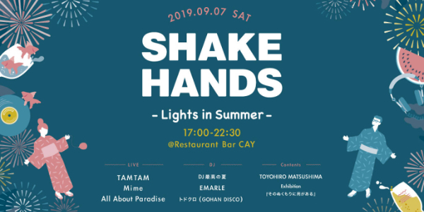 shakehands-lightinsummer