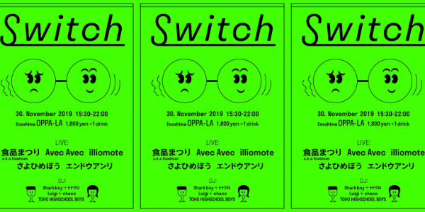 switch