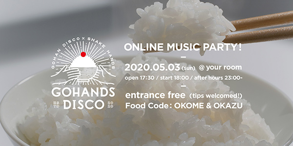 gohandsdisco