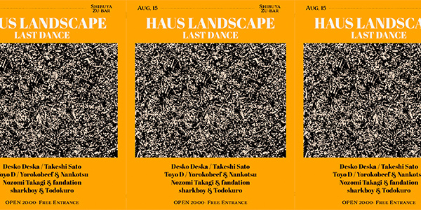 hauslandscape