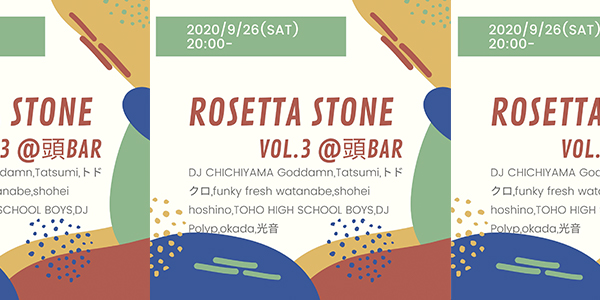 rosettastone