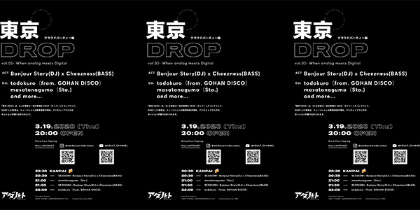 tokyodrop2