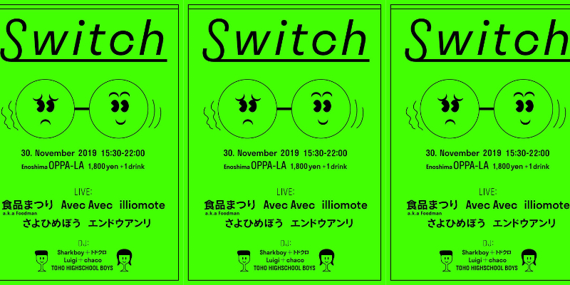 switch